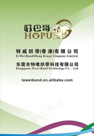 海报背景 织带海报