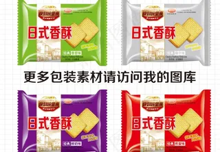 饼干包装图片