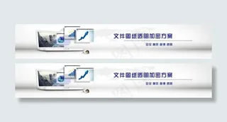 科技企业用网页素材