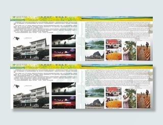 阳朔农业银行简介图片