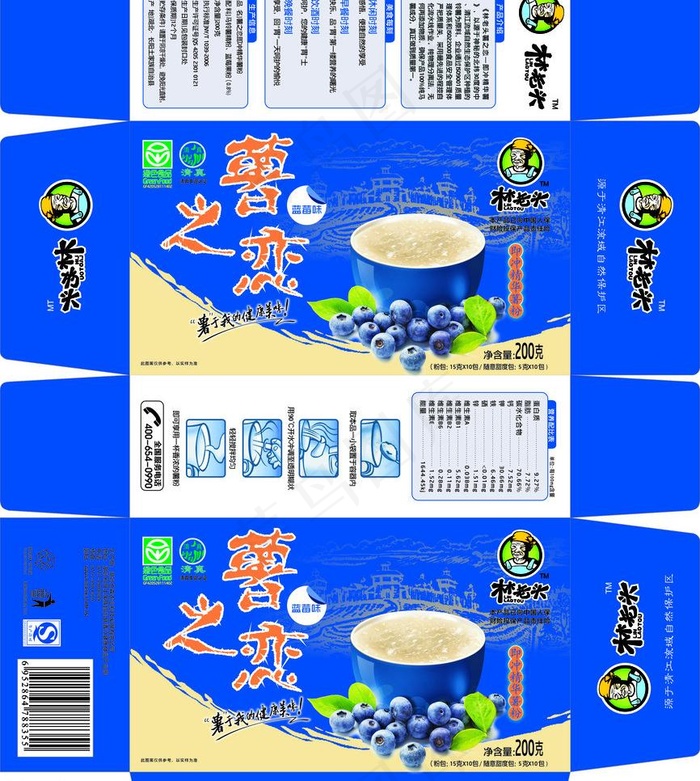 食品包装图片cdr矢量模版下载