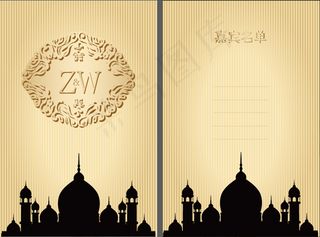 金色主题婚礼台卡设计矢量元素