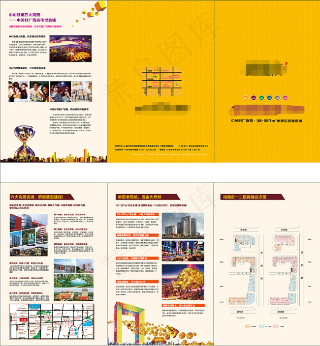 房地产三折页折页黄色大气eps,ai矢量模版下载