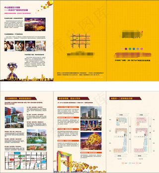 房地产三折页折页黄色大气