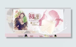 精美电商网站首页模板