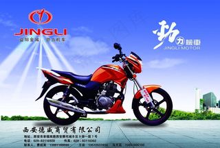 摩托车广告图片