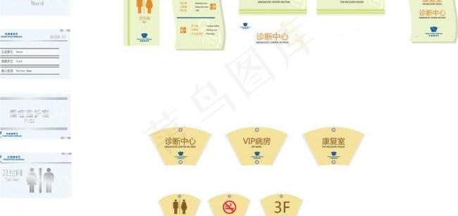 标识标牌导向系统图片ai矢量模版下载