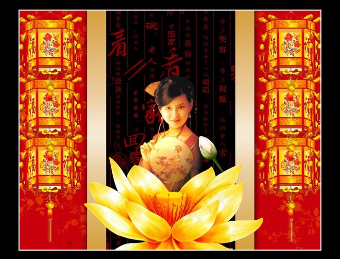 中秋图片