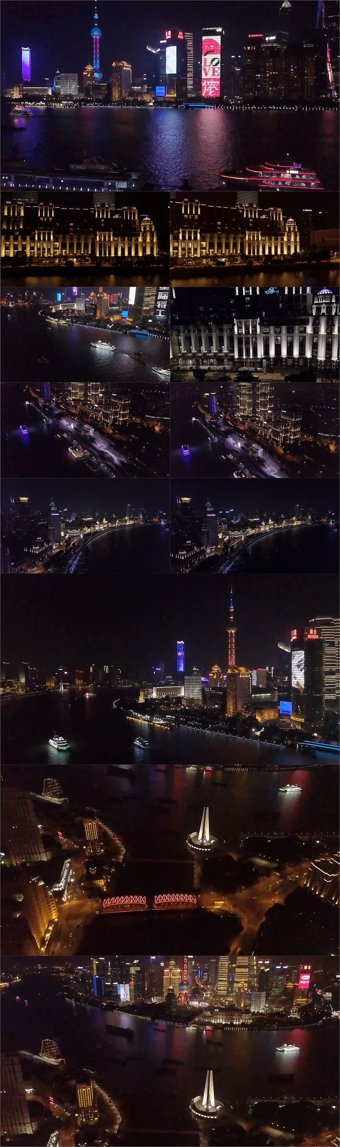 实拍最新上海外滩视频素材