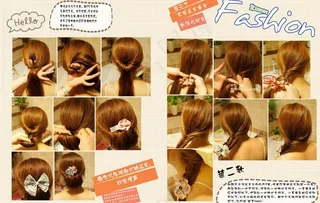 杂志盘发排版版面图片