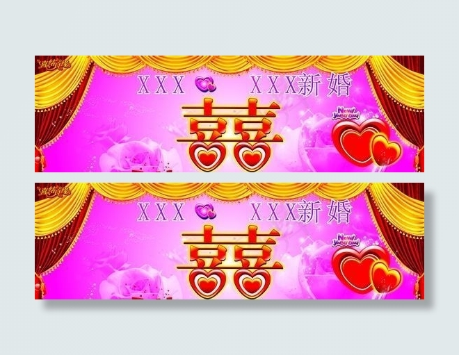 婚礼婚庆 节日庆典 矢量素材 CD...