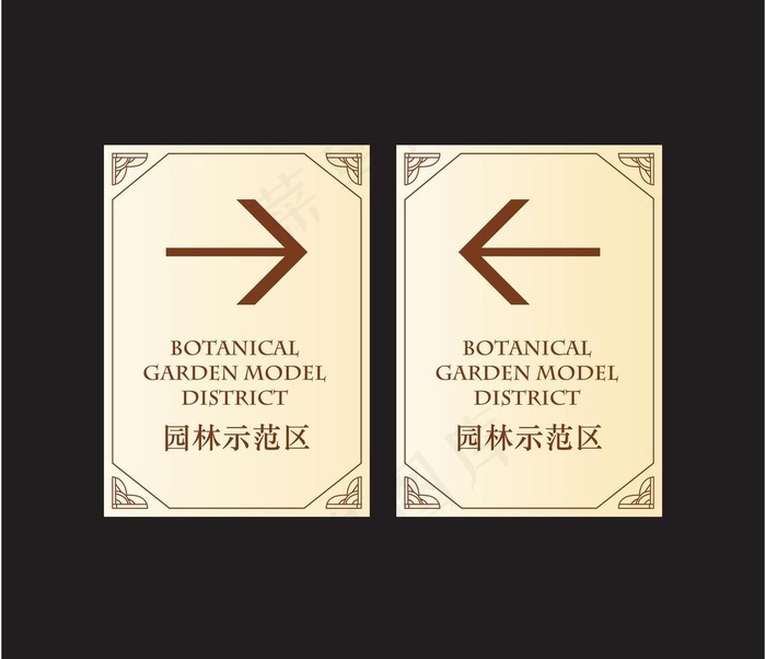 指示牌 路牌图片ai矢量模版下载