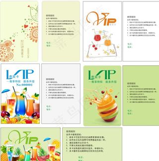 饮品会员卡 冷饮会员卡图片