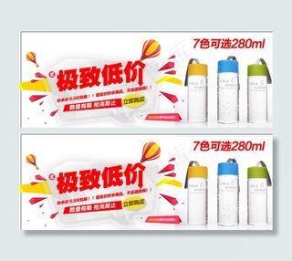 淘宝年底清仓海报图片