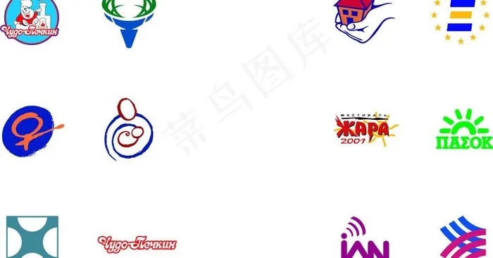 logo设计图片ai矢量模版下载