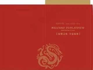 企业红包 利是封图片