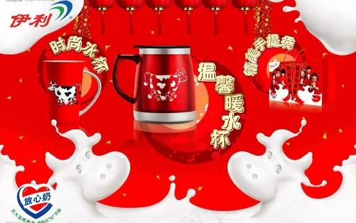 伊利牛奶图片