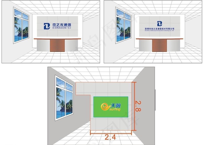 公司前台背景板招牌效果设计图片cdr矢量模版下载