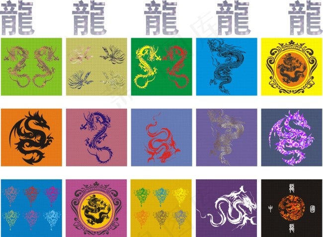 龙cdr矢量模版下载