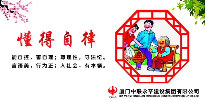 自律cdr矢量模版下载