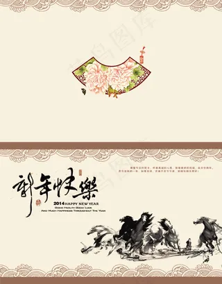 2014水墨马年贺年卡PSD素材