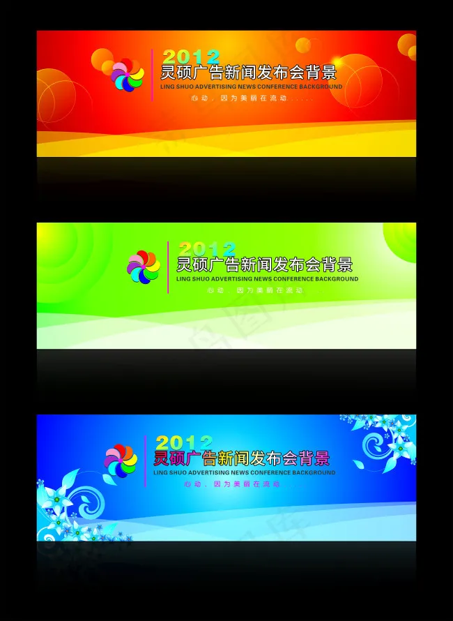 企业展板cdr矢量模版下载