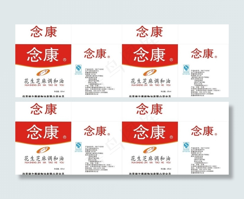 纸箱包装图片cdr矢量模版下载