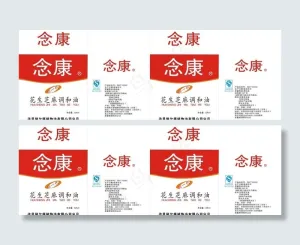 纸箱包装图片