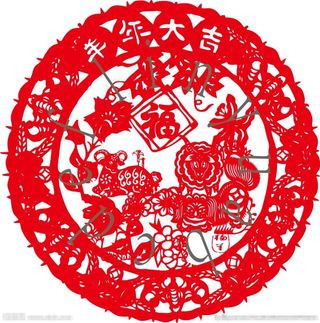 羊年剪纸