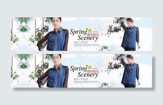 淘宝女装牛仔雪纺衫春装上新海报图片