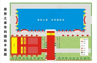 庆典活动场景图图片