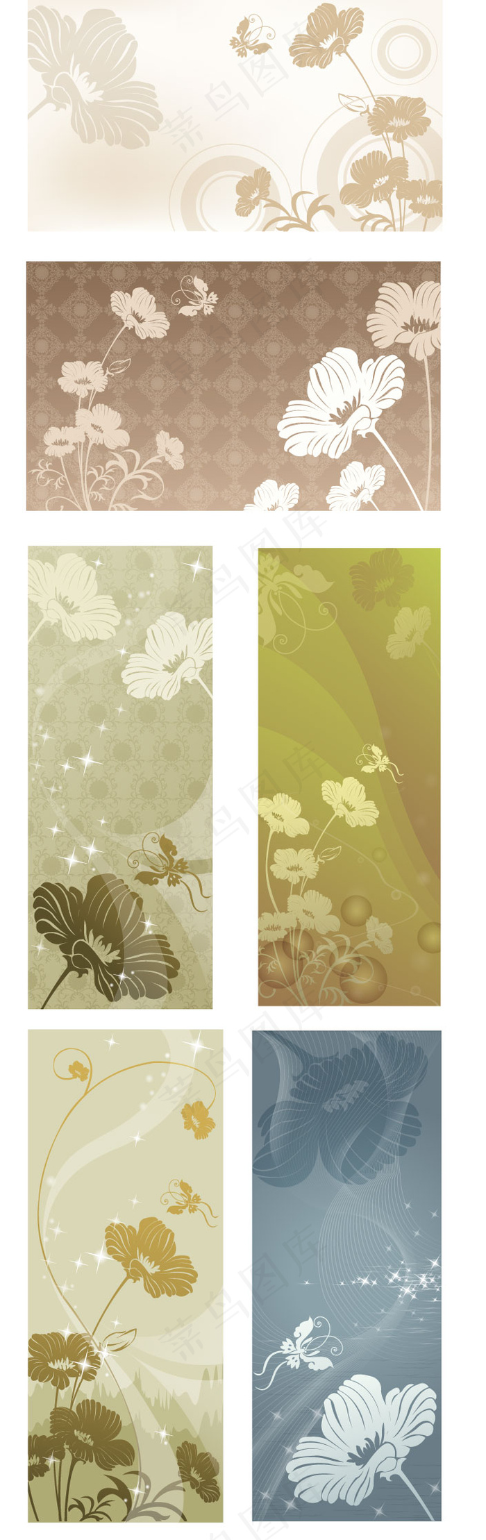 花纹素雅底纹