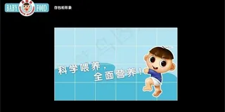 贝因美奶粉图片