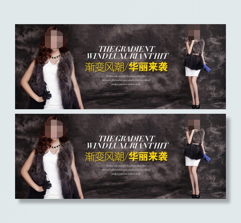 华丽女士皮草夹克促销海报