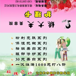 折叠名片卡图片