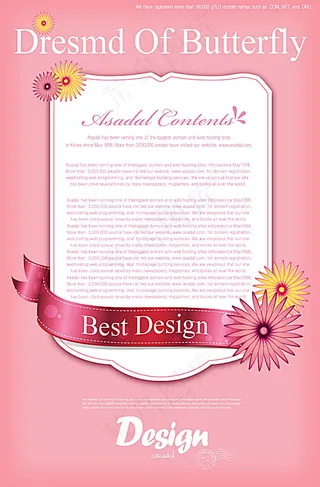 浪漫鲜花背景边框