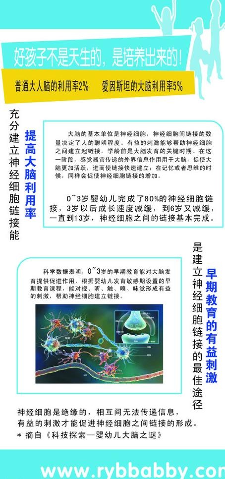 亲子运动会x展架图片eps,ai矢量模版下载
