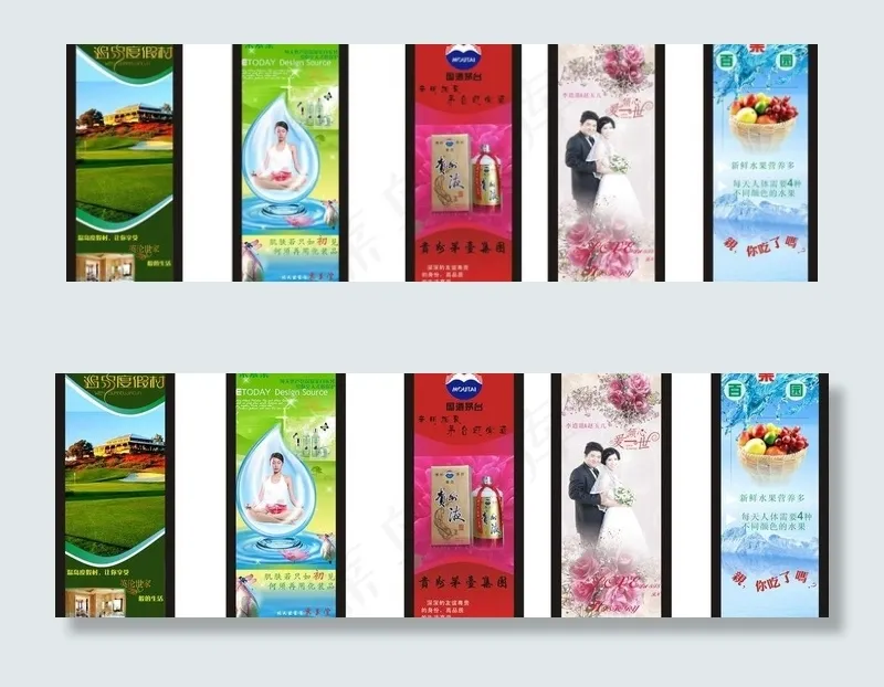 商务x展架图片cdr矢量模版下载