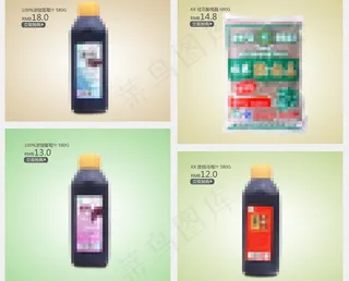 淘宝店铺关联推荐图片