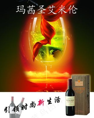 玛茜圣艾米伦图片