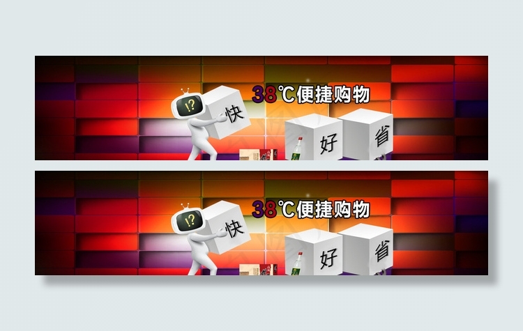 网页标题图片psd模版下载