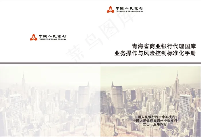 画册封面ai矢量模版下载