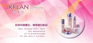 化妆品海报图片