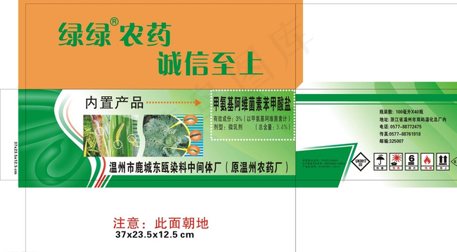 农药通用箱图片