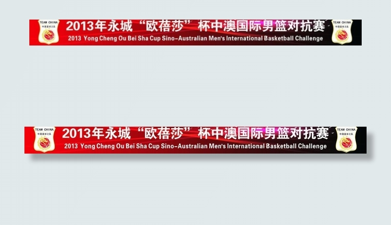 体育高清画展图片cdr矢量模版下载