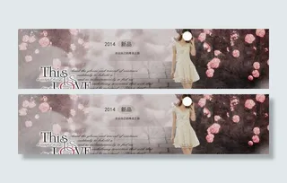 淘宝唯美海报背景图片