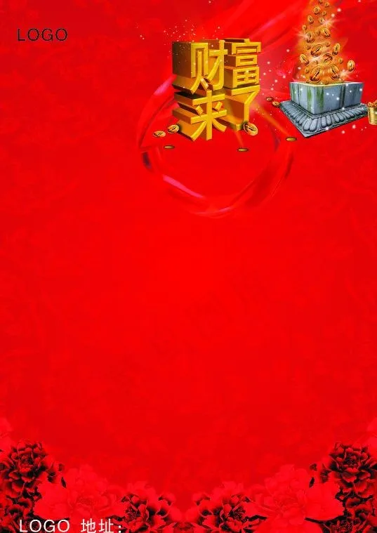 投资DM单(210X285)cdr矢量模版下载