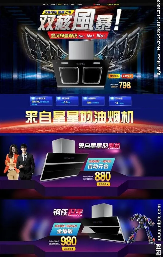 来自星星的你