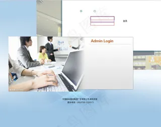 网页登陆页面设计