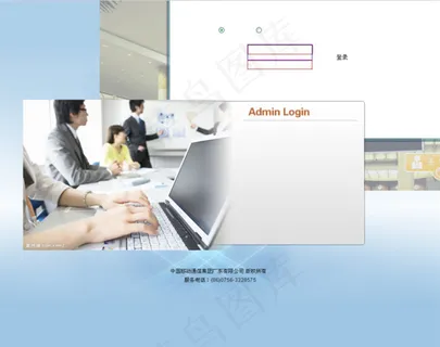 网页登陆页面设计 网页登陆页面设计